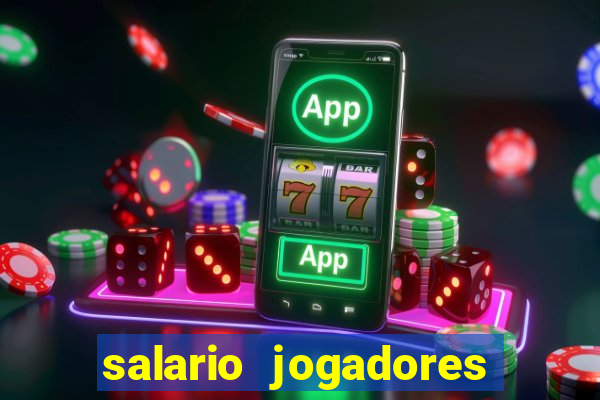 salario jogadores sada cruzeiro